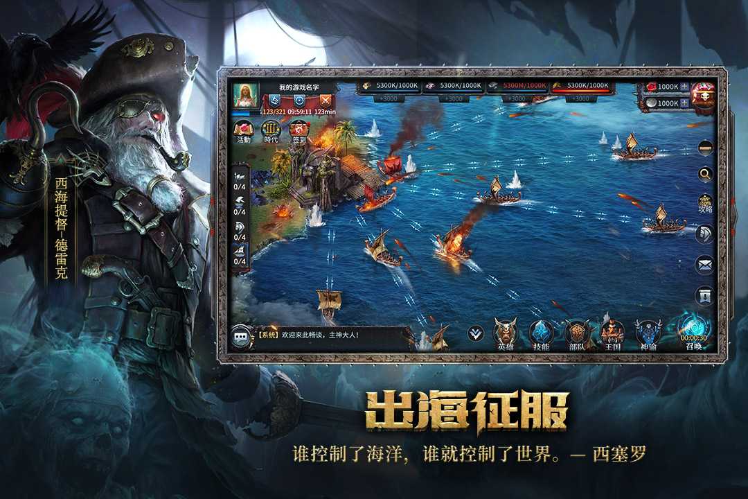 u6d2au8352u6587u660e