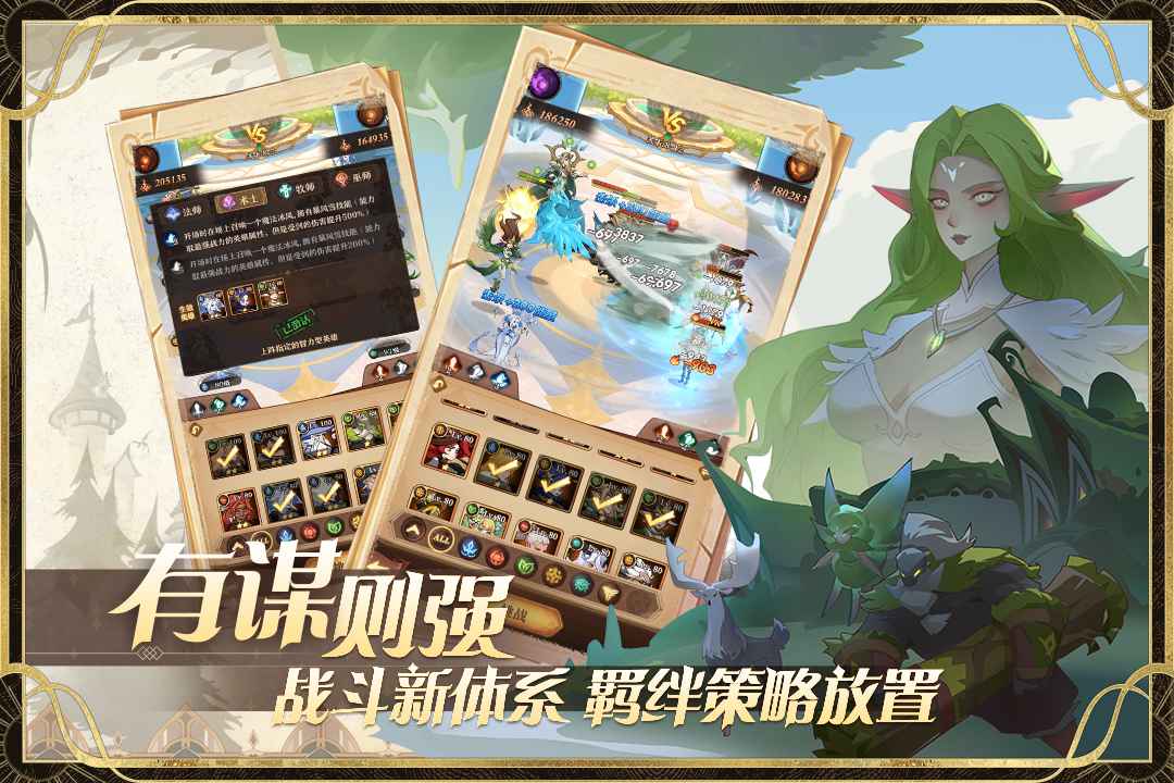 u5723u6811u5524u6b4c