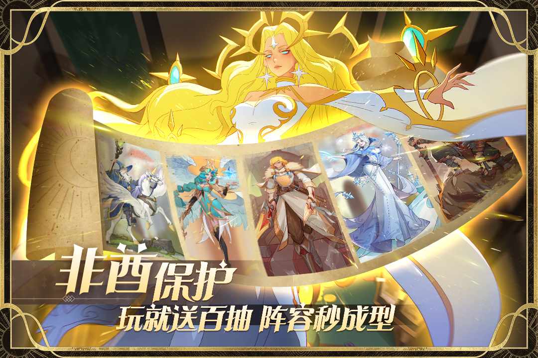 u5723u6811u5524u6b4c