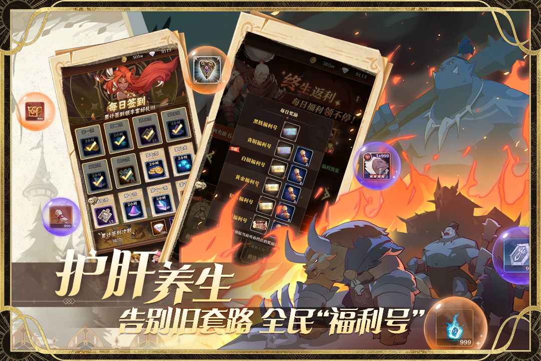 u5723u6811u5524u6b4c