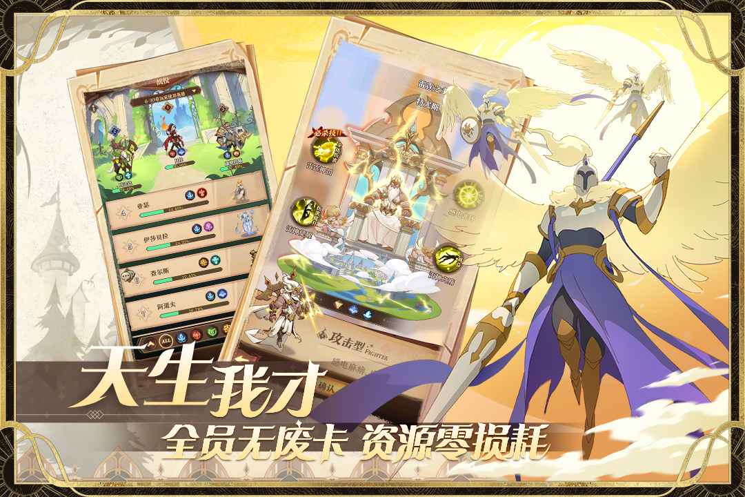 u5723u6811u5524u6b4c