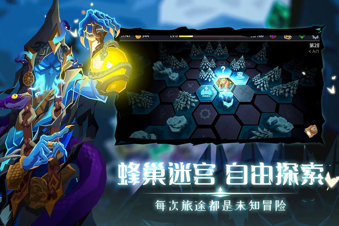 u6076u9b54u79d8u5883