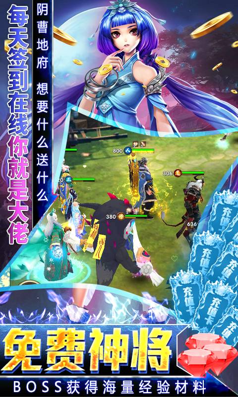 大公爵（充值免费点）