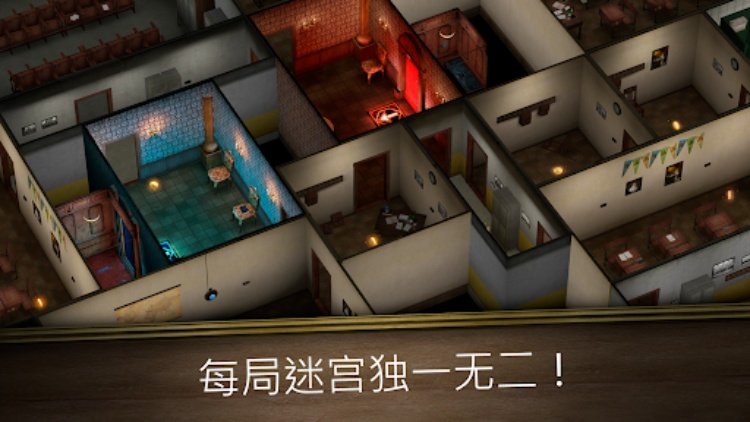 无尽逃亡
