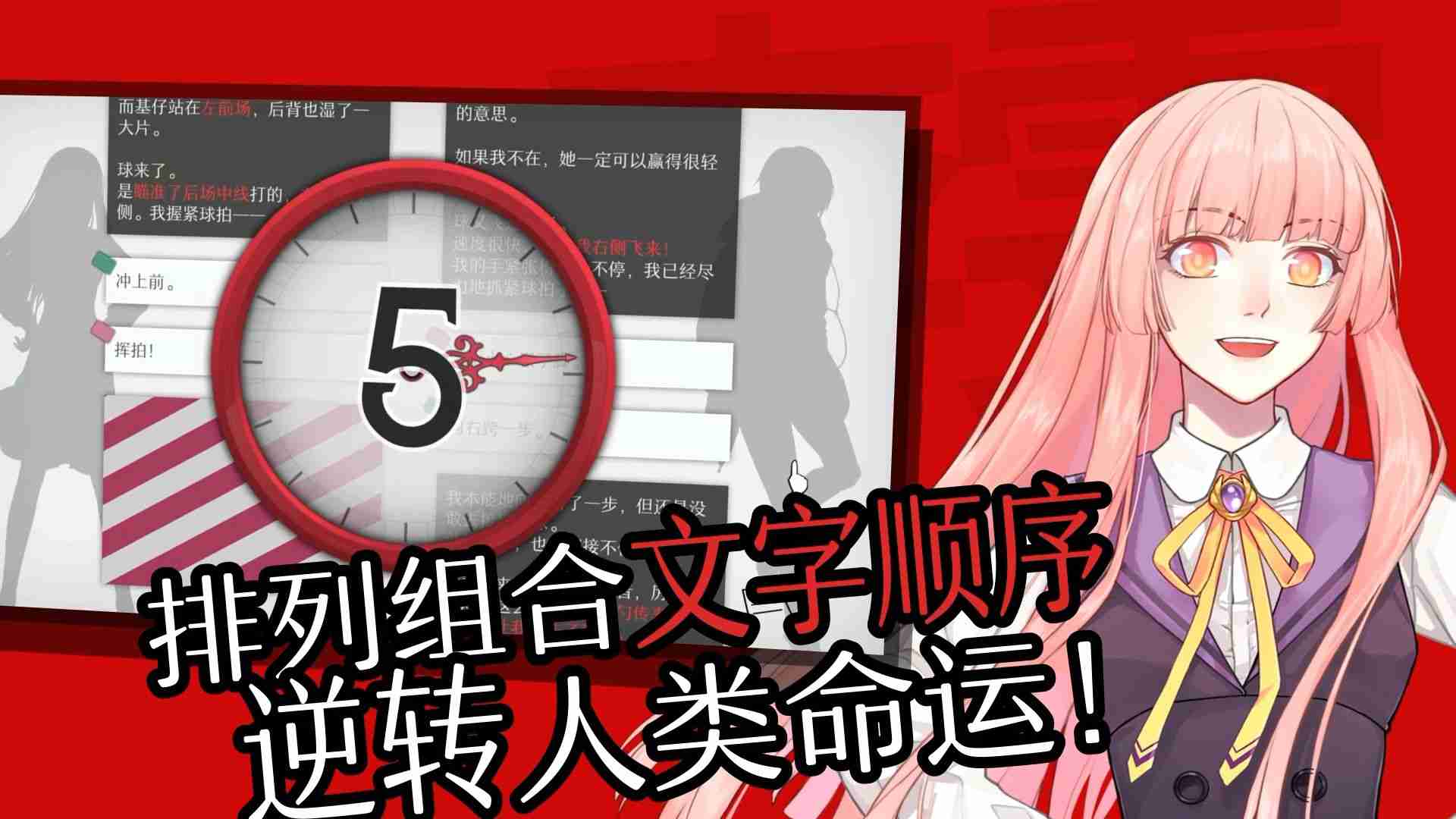 26