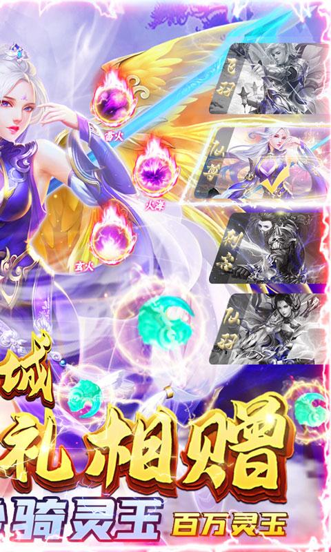 天芒之神（当GM送真充）