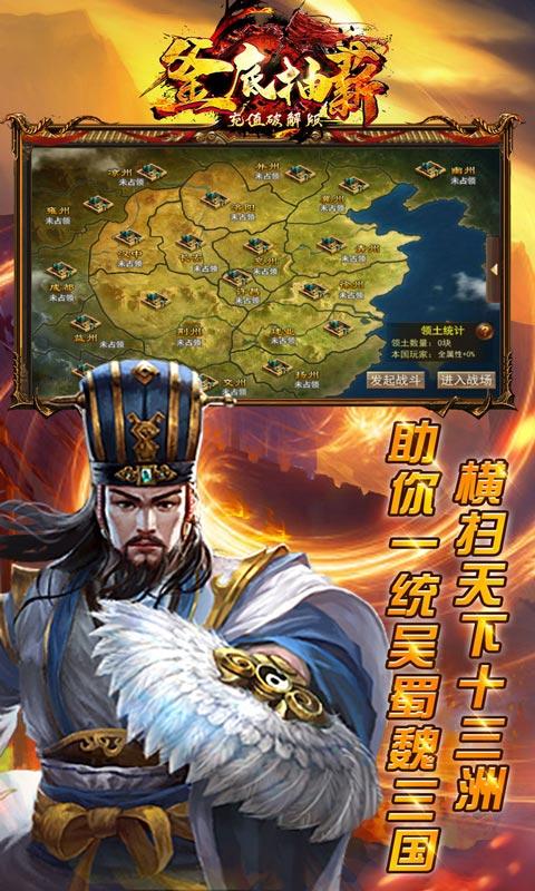 釜底抽薪（充值破解版）