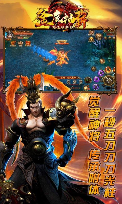 釜底抽薪（充值破解版）