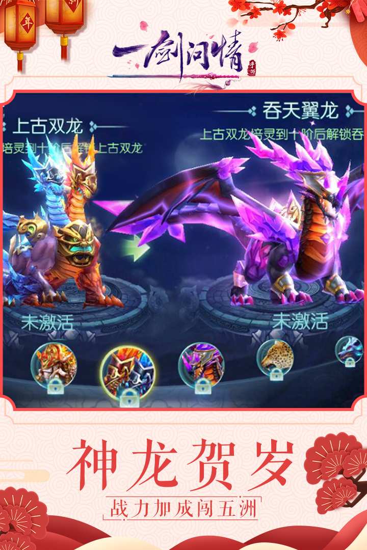 226759736