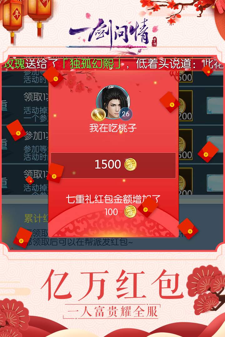 226759739