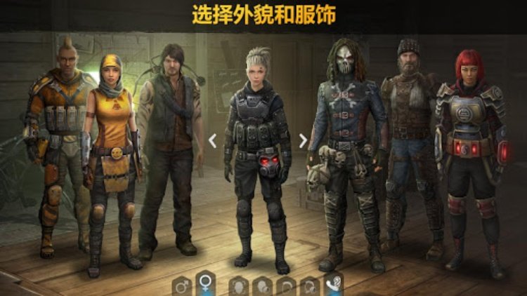 僵尸的黎明：生存在线 (Dawn of Zombies)