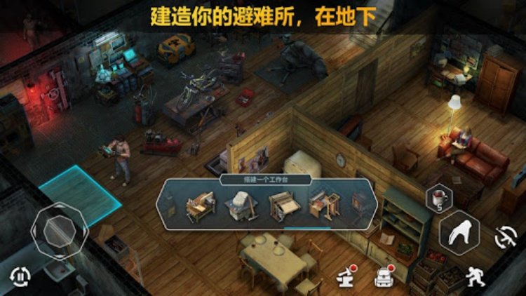 僵尸的黎明：生存在线 (Dawn of Zombies)