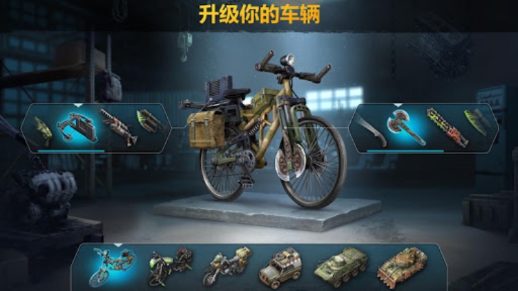 僵尸的黎明：生存在线 (Dawn of Zombies)