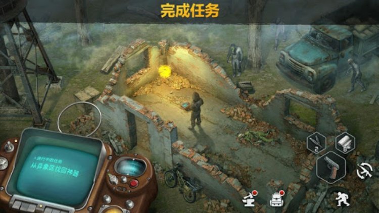僵尸的黎明：生存在线 (Dawn of Zombies)