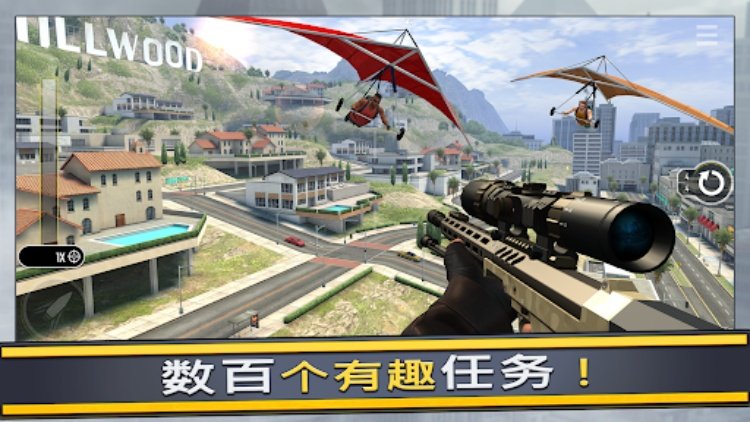 Pure Sniper 真正的狙击手  火力全开灭敌人
