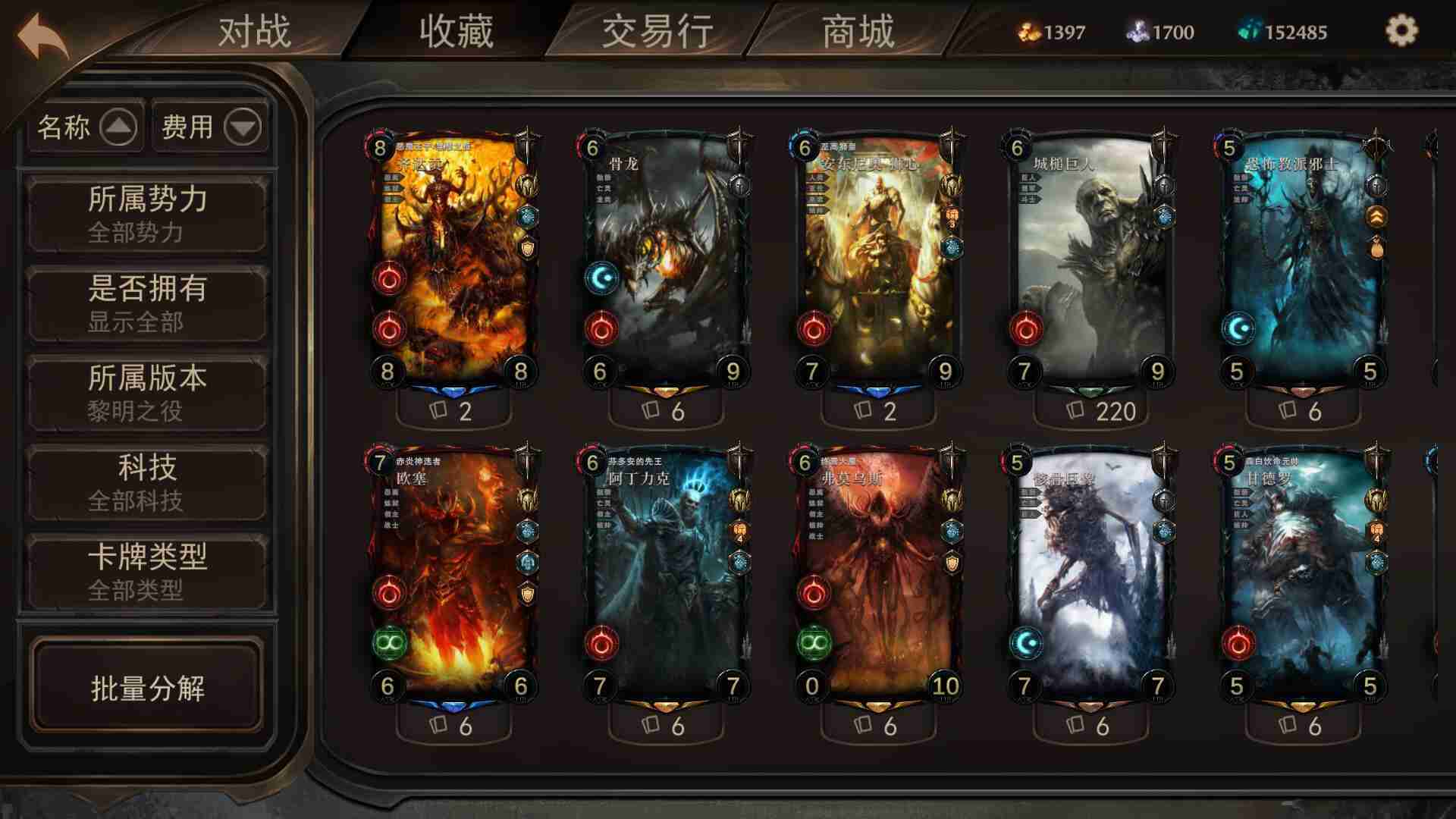 691dd3a4da0a1eb90b93d5581fe0642f