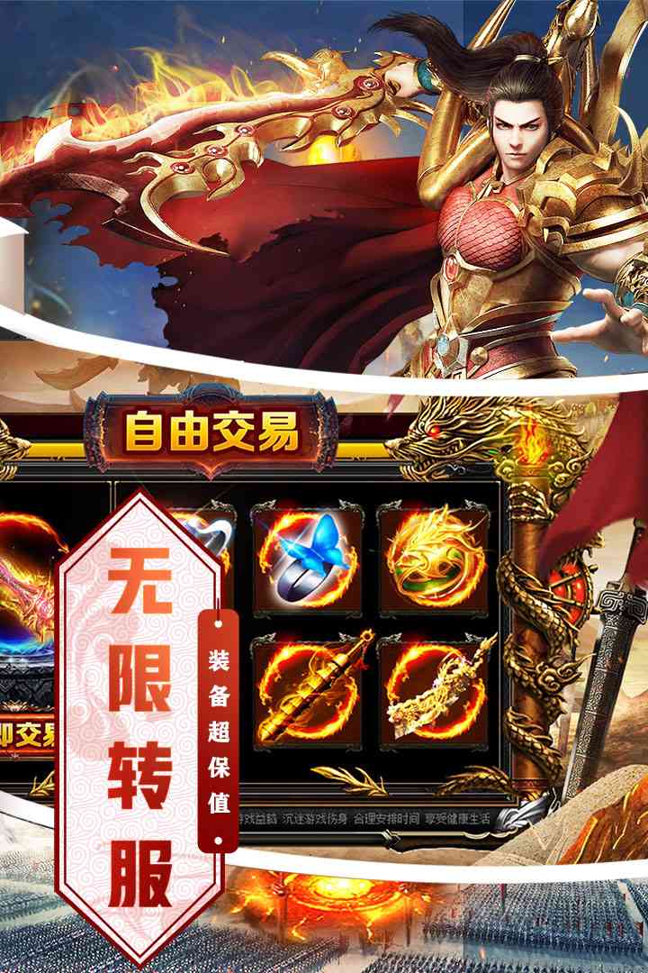 u5947u5e7bu7956u739b