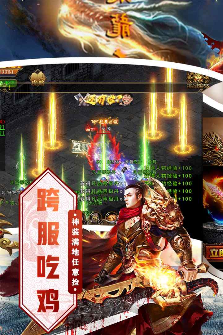 u5947u5e7bu7956u739b