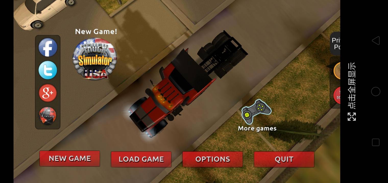 Screenshot_2021-09-07-14-49-33-59