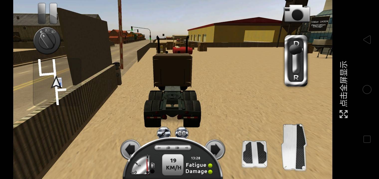 Screenshot_2021-09-07-14-51-05-74