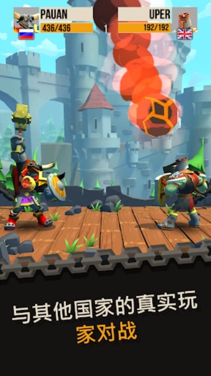 Duels: Epic Fighting PVP Game