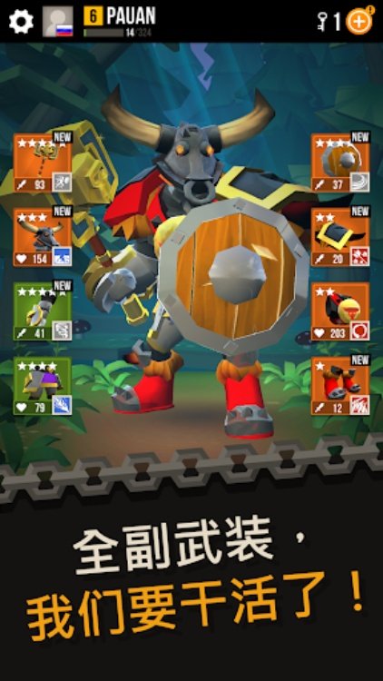 Duels: Epic Fighting PVP Game