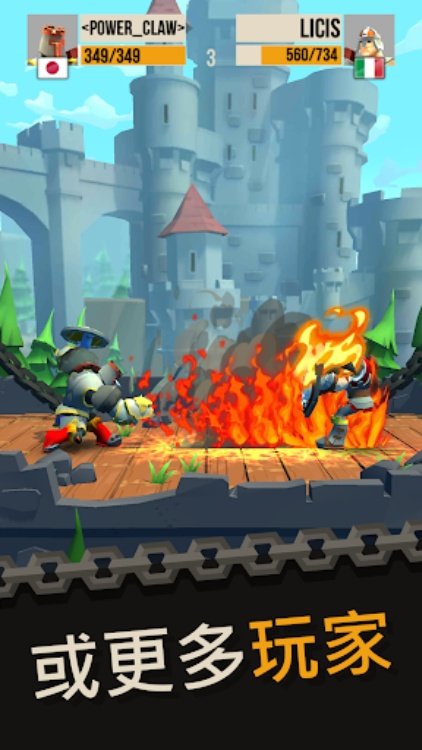 Duels: Epic Fighting PVP Game