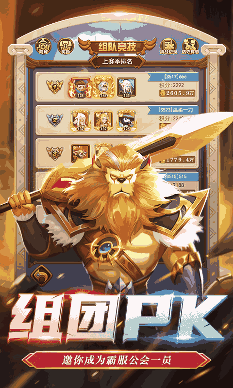 u6697u591cu5175u56e2uff08u9b54u73a9u7248uff09