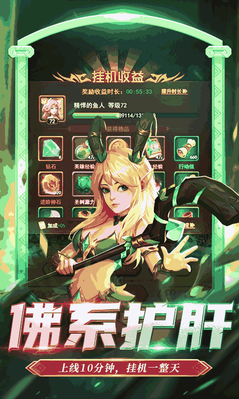 u6697u591cu5175u56e2uff08u9b54u73a9u7248uff09