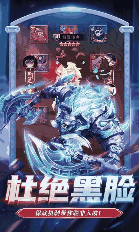 u6697u591cu5175u56e2uff08u9b54u73a9u7248uff09