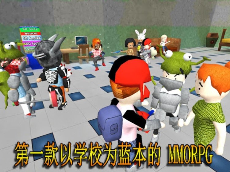 学院混乱战记 MMORPG