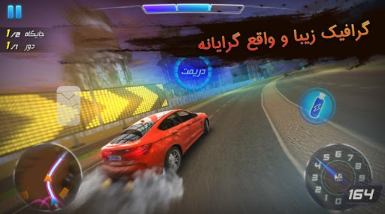 دریفت  بازی ماشین اسپرت