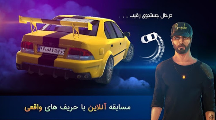 دریفت  بازی ماشین اسپرت