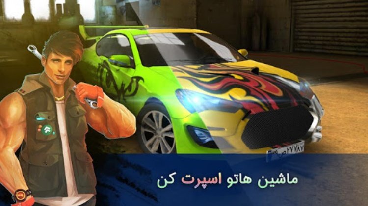 دریفت  بازی ماشین اسپرت