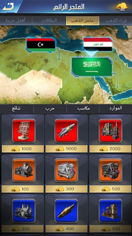 نداء الحرب 3: حروب الأبطال