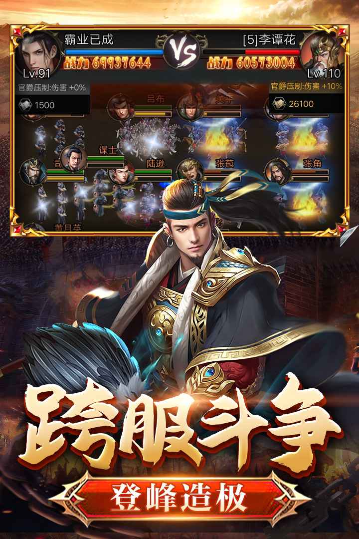 u7ffcu4e09u56fd2