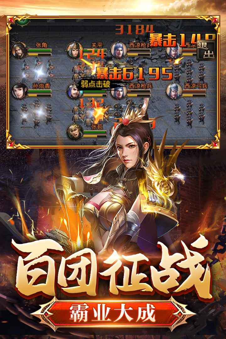 u7ffcu4e09u56fd2