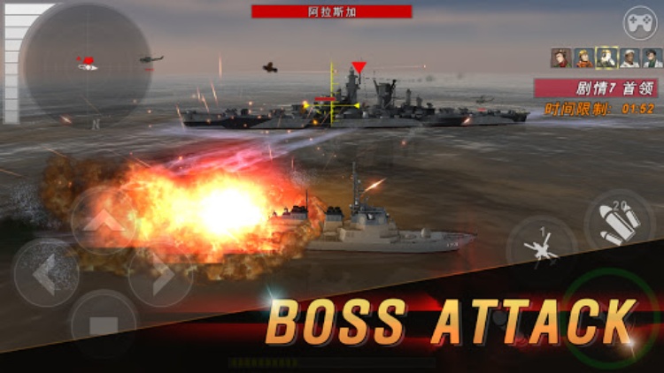 WARSHIP BATTLE:3D World War II