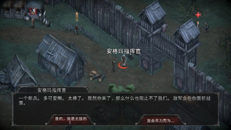 吸血鬼之殇：起源  中世纪角色扮演游戏