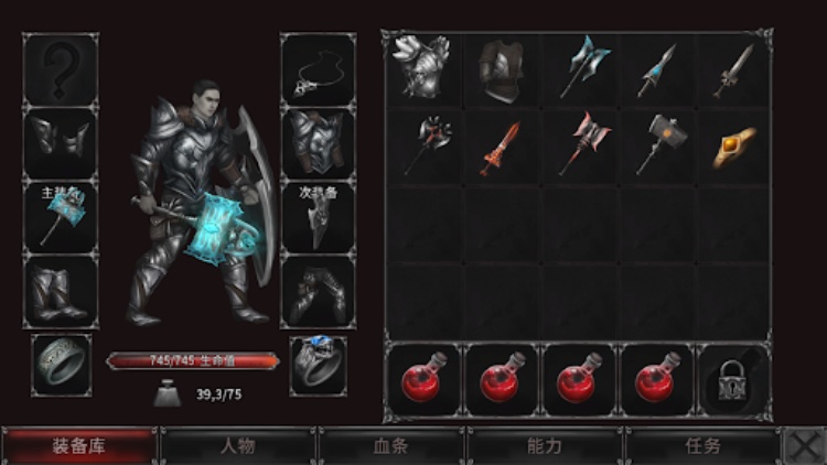 吸血鬼之殇：起源  中世纪角色扮演游戏