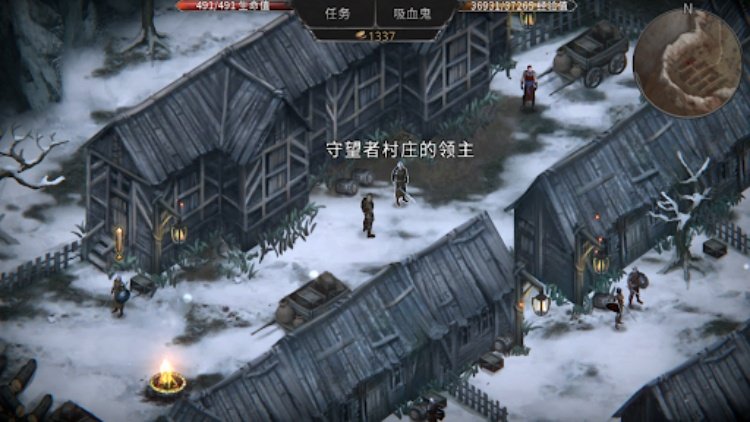 吸血鬼之殇：起源  中世纪角色扮演游戏