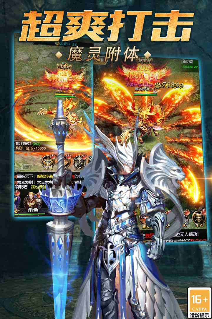 u9b54u57dfu4f20u8bf4