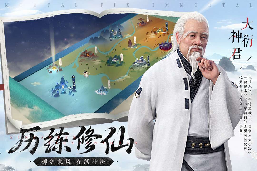 u65b0u51e1u4ebau4feeu4ed9u4f20