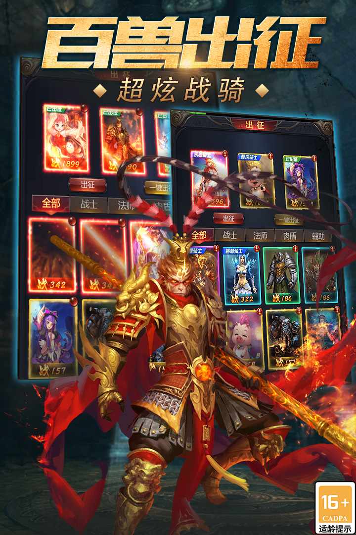 u9b54u57dfu4f20u8bf4