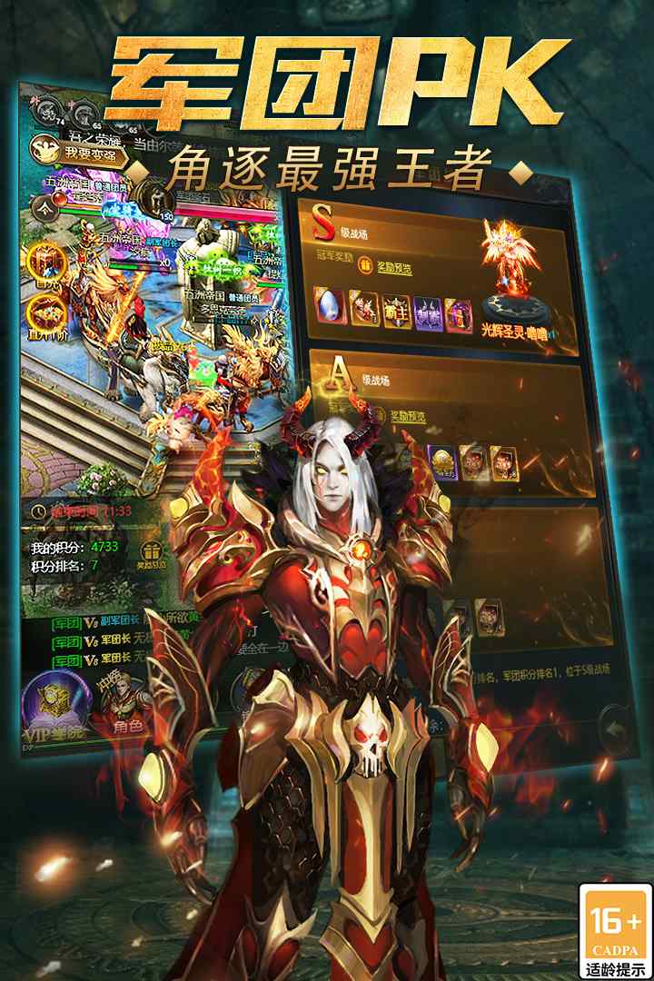 u9b54u57dfu4f20u8bf4