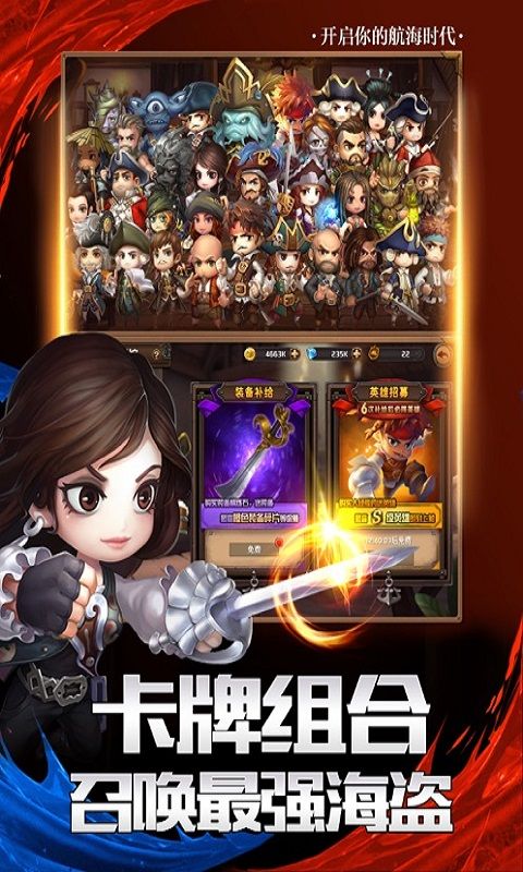 全民祖玛（送十万充值）