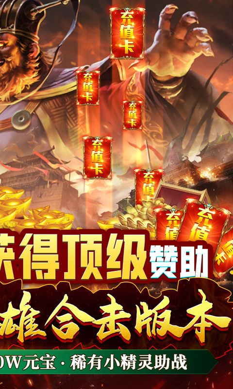 大屠龙(10元送顶赞)