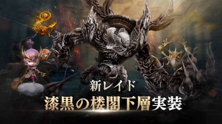 剑灵:革命