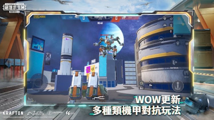 PUBG MOBILE：绝地求生M
