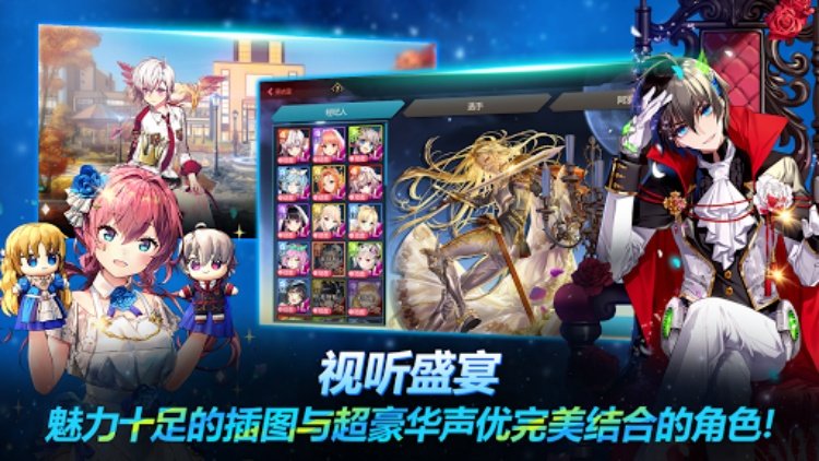 银河足球队